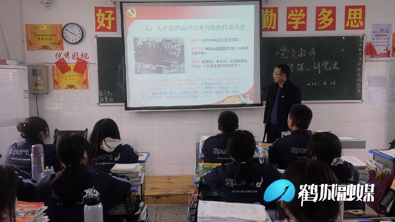 奋斗百年路 启航新征程.mp4_20210419_204541.287.png 奋斗百年路 启航新征程.mp4_20210419_204541.287.png