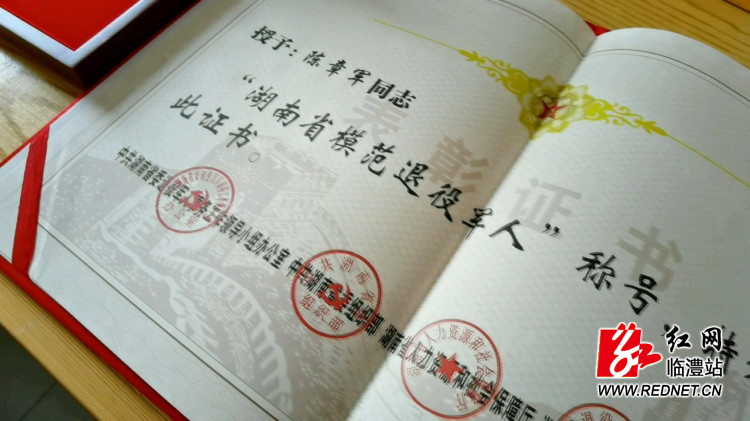 暴风截图20214204743272_副本.jpg