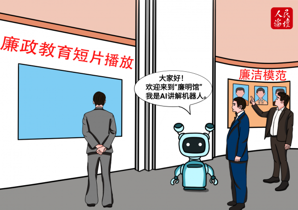 微信图片_20210416170233