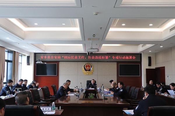 公安局.jpg