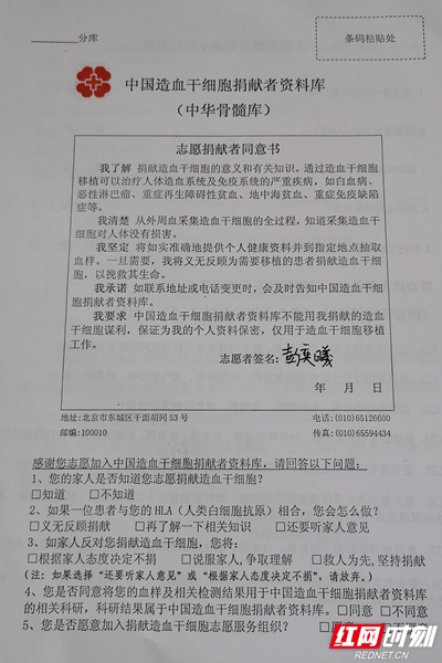 微信图片_20210420115851.jpg
