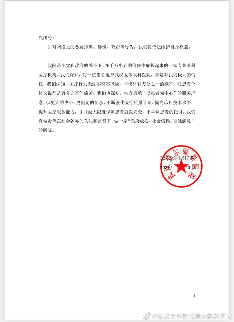 图片13.png