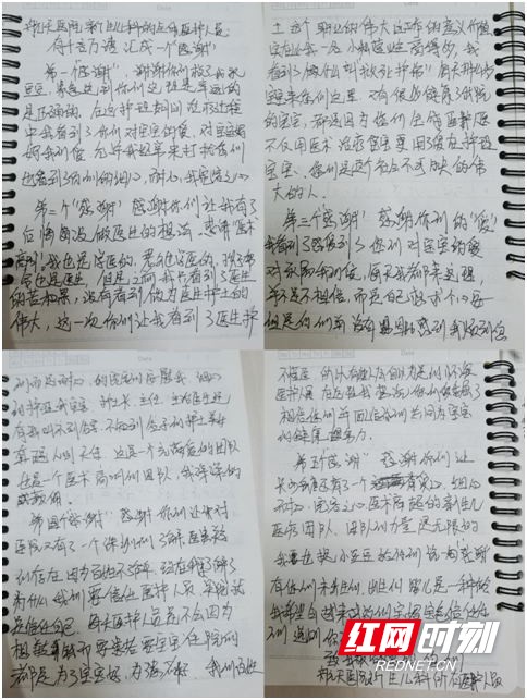 1618907841_看图王.wm.jpg