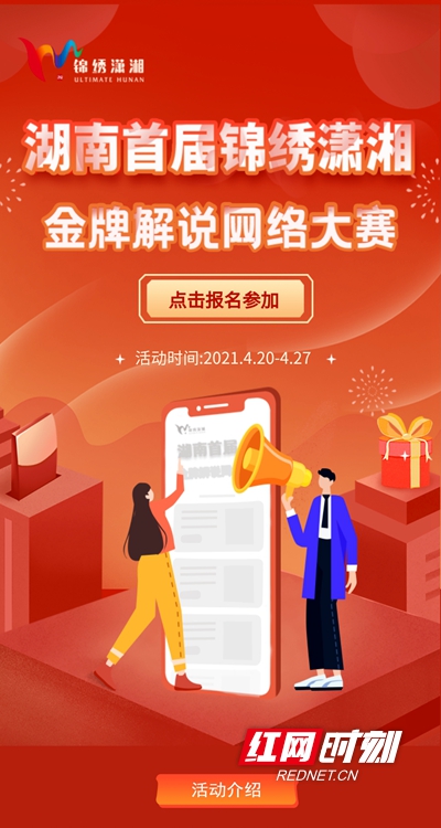微信图片_20210420114150.jpg