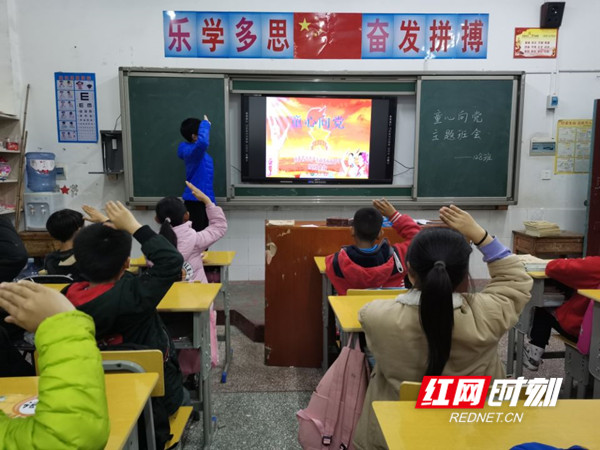 党史学习教育_副本.jpg