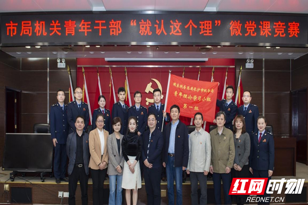 百年红色篇章 税务青年讲述2.jpg 百年红色篇章 税务青年讲述2.jpg