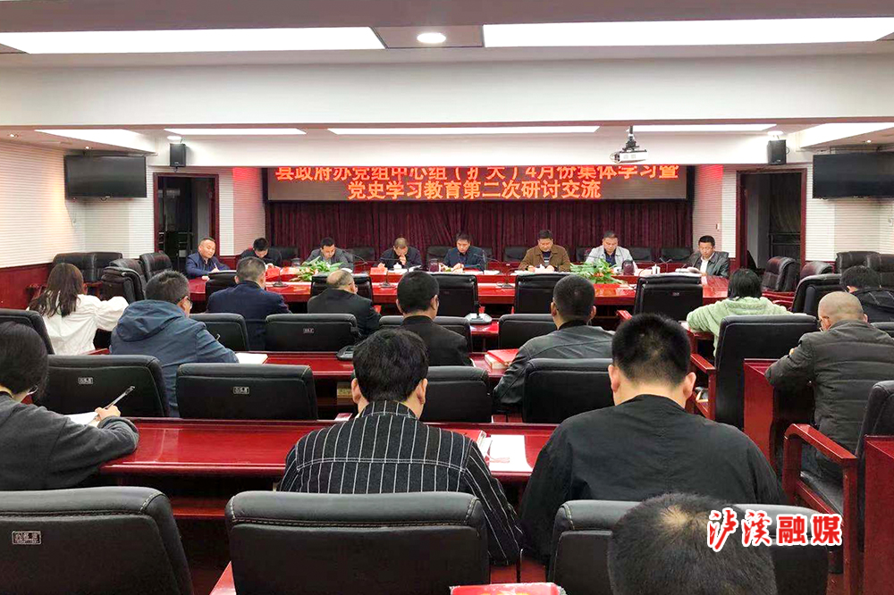 政府办1.jpg