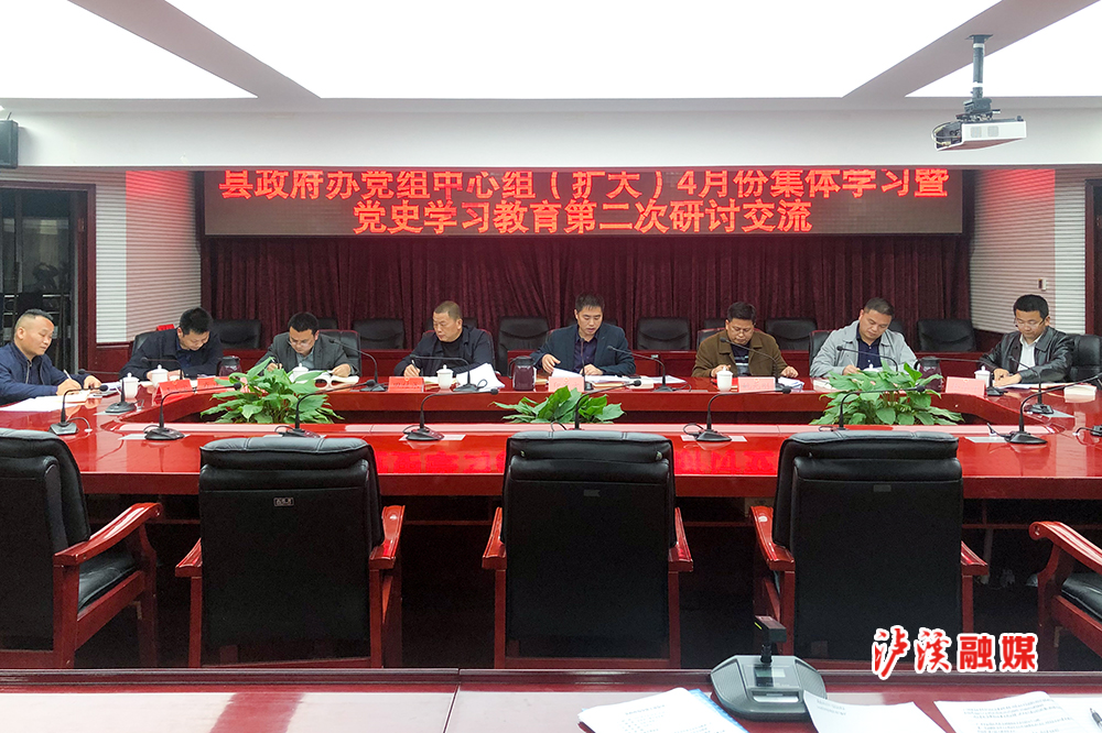 政府办2.jpg
