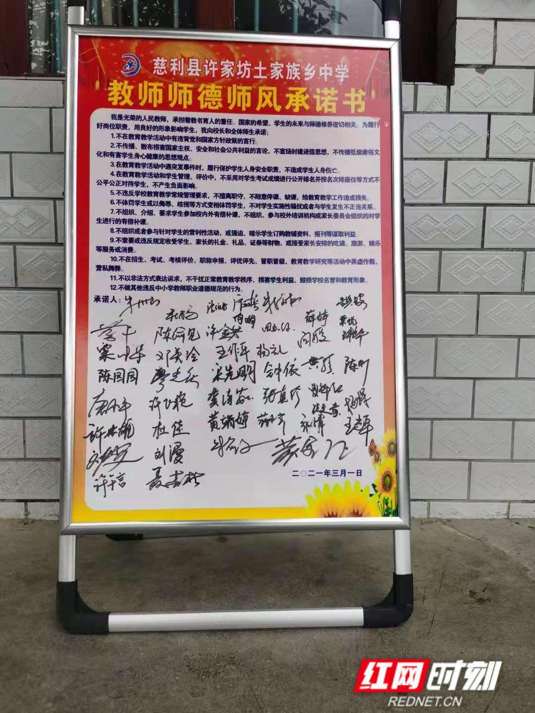 微信图片_20210420152217.jpg 微信图片_20210420152217.jpg