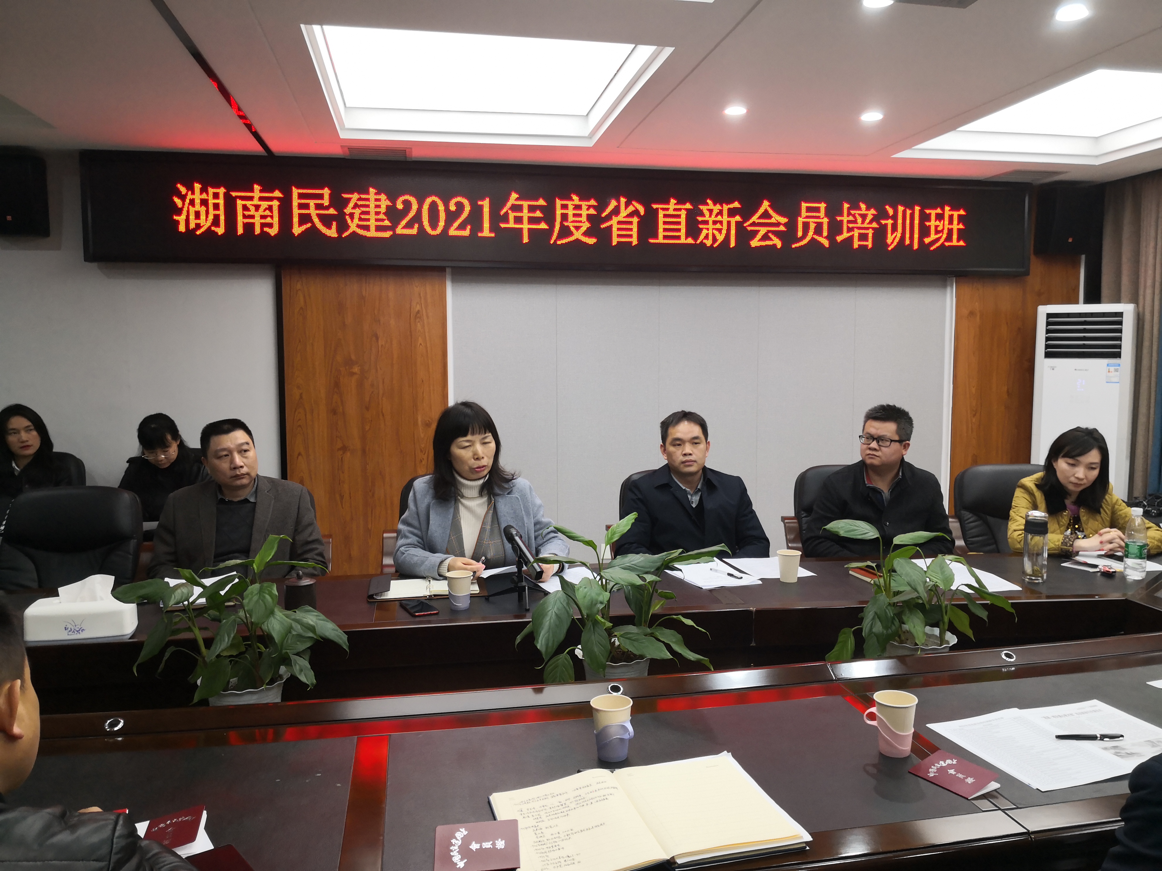 3.19省直新会员培训.jpg
