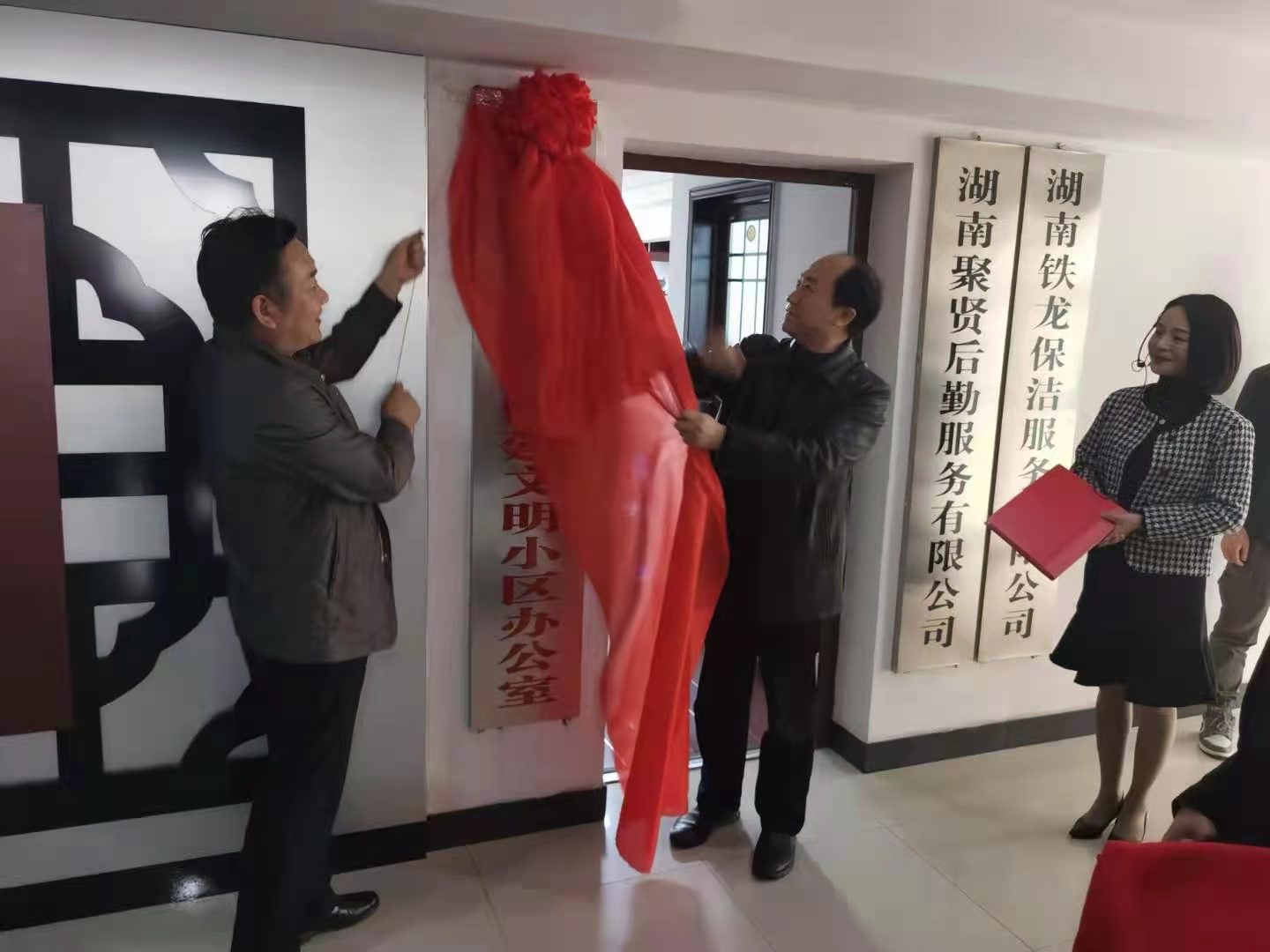 微信图片_20210421182029.jpg
