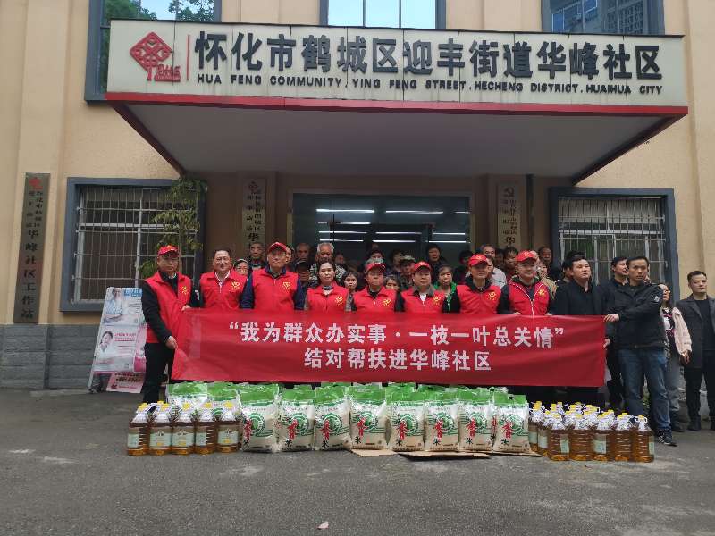 微信图片_20210421171918.jpg