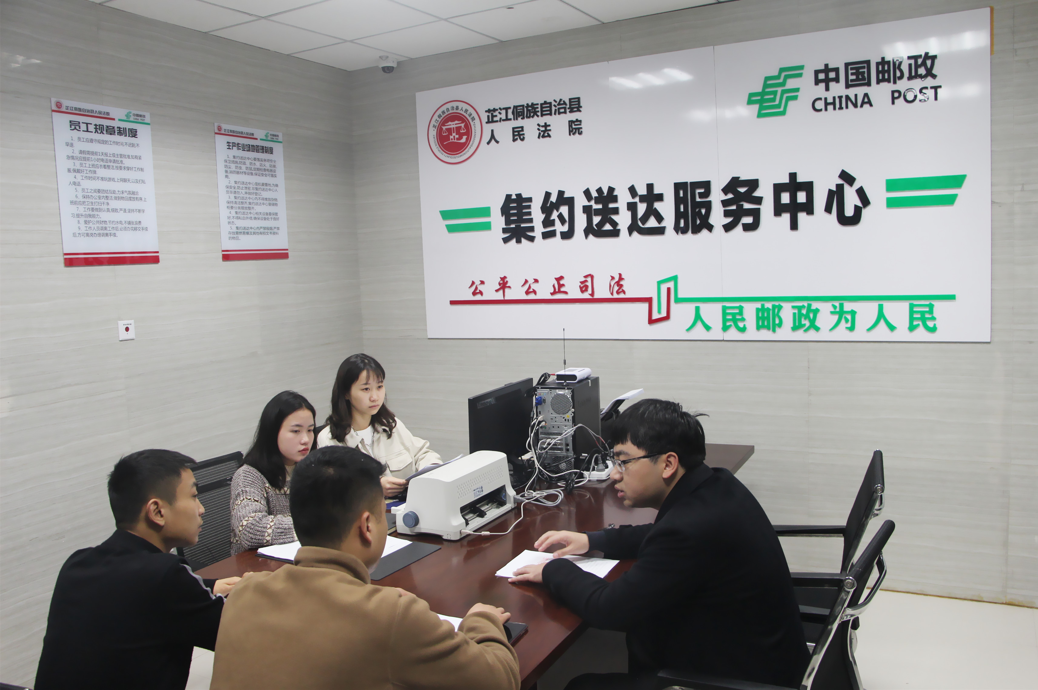 法院、邮政工作人员协调现场会.jpg