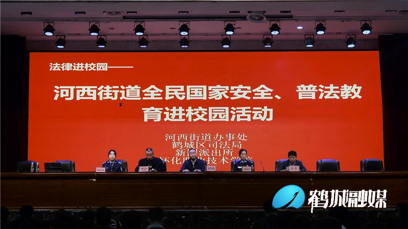河西街道：法律宣传进校园 法律知识入人心.mp4_20210422_171532.355.jpg