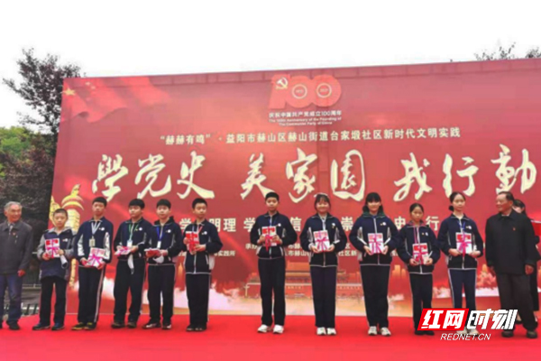 老党员向赫山中学的团员代表们赠送了红色书籍。.jpg