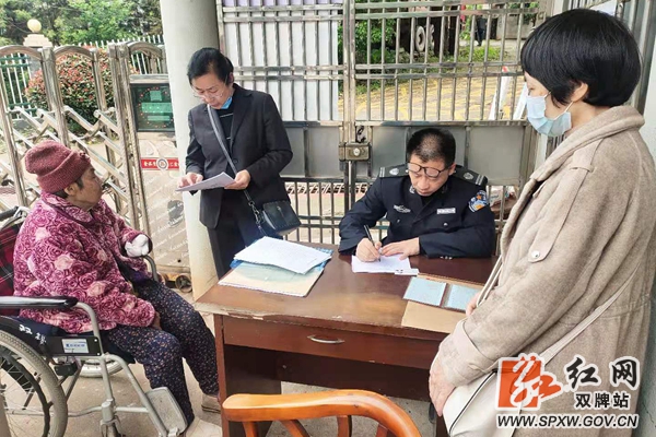 双牌县司法局：为民办实事 上门服务暖人心_副本_副本.jpg
