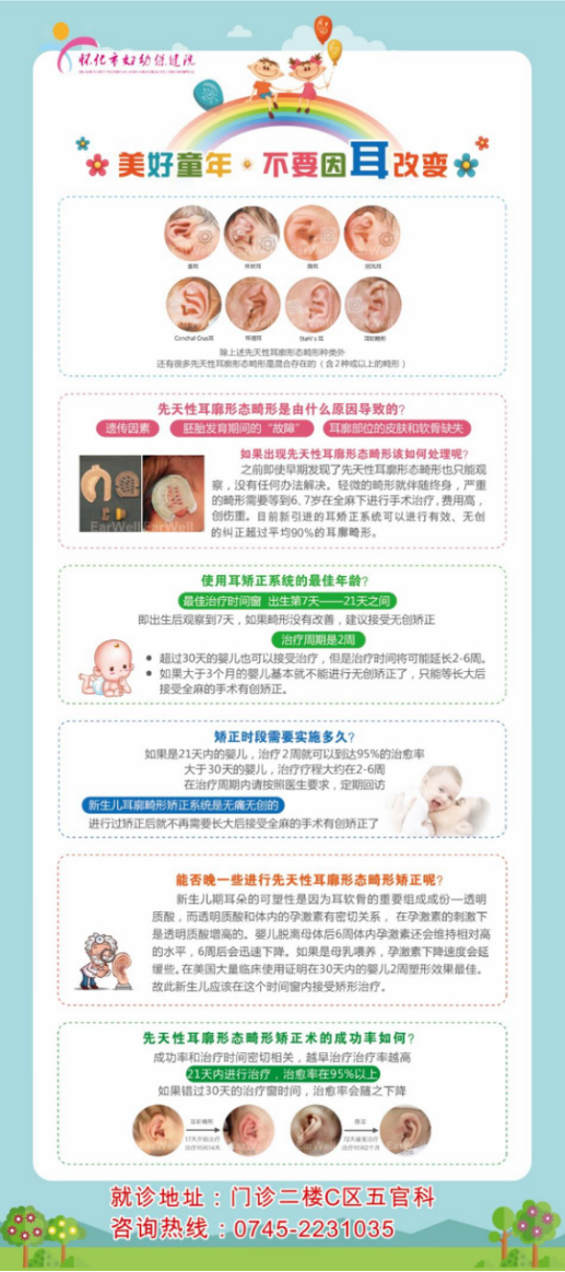 微信图片_20210422113147.png