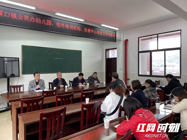 微信图片_20210423143136_红网.jpg