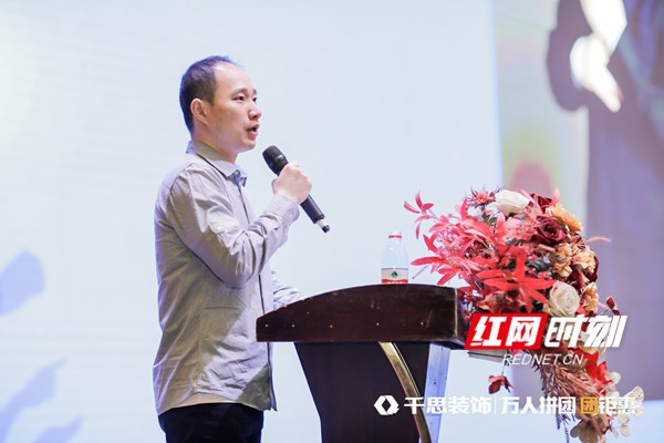 4、腾讯湖南区域负责人  林汉发言_副本.jpg
