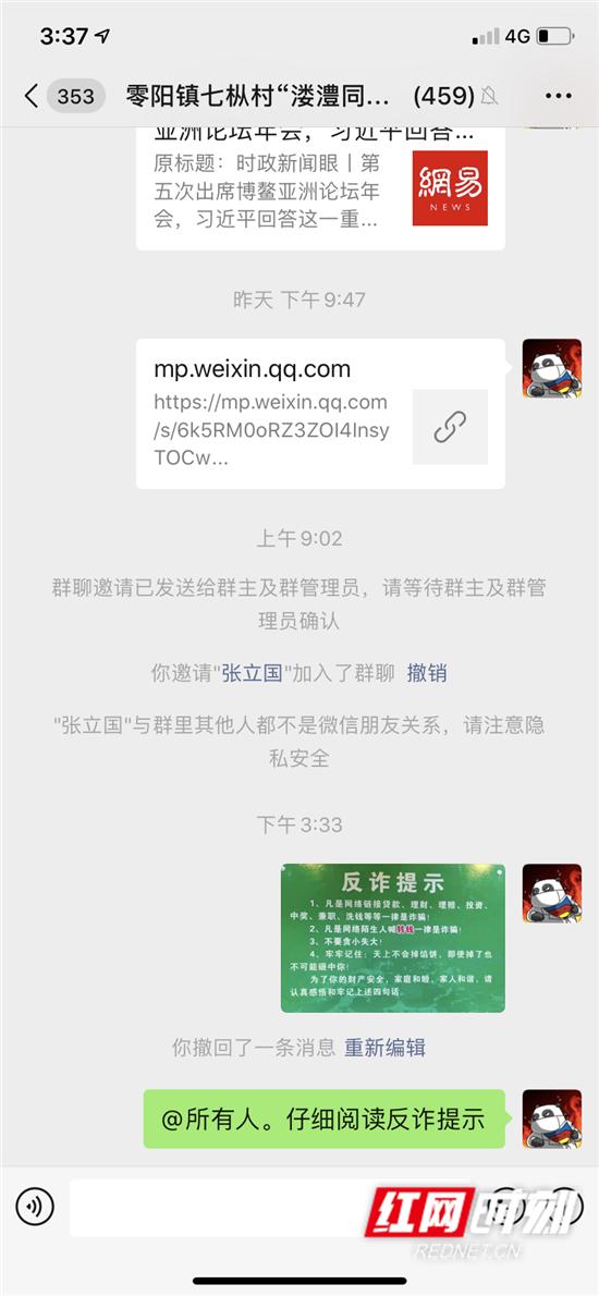 微信图片_20210423123239.png