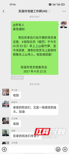 7a5b812d705eeeb458aecf0f2fb56a4_副本.jpg