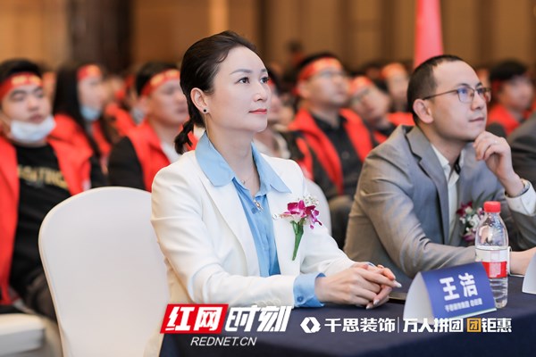 6、千思装饰集团总经理王洁发言1_副本.jpg
