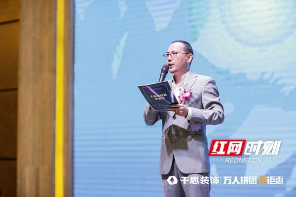 5、欧派家居集团市场总监  张文豪发言_副本.jpg