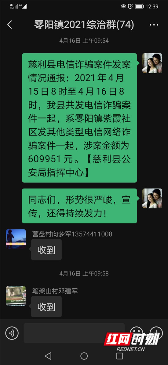 微信图片_20210423124208.jpg
