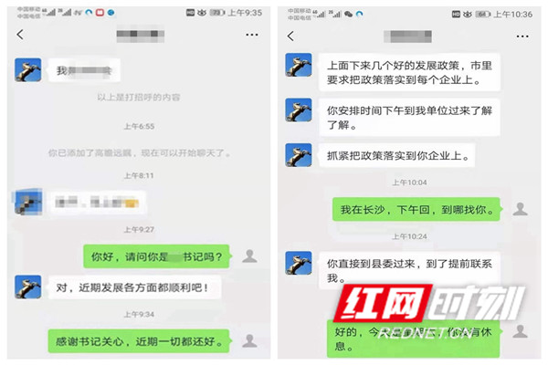 微信图片_20210424181901_副本.jpg