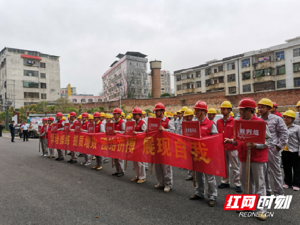 宁远县供电公司：开展“党建＋台区降损”竞赛活动128.png