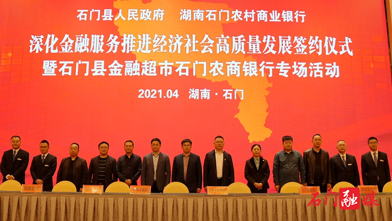微信图片_20210425083938.jpg
