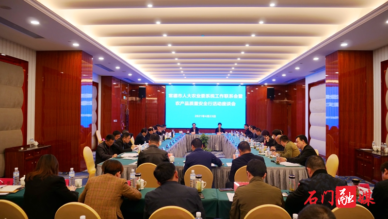 微信图片_20210425103600.jpg