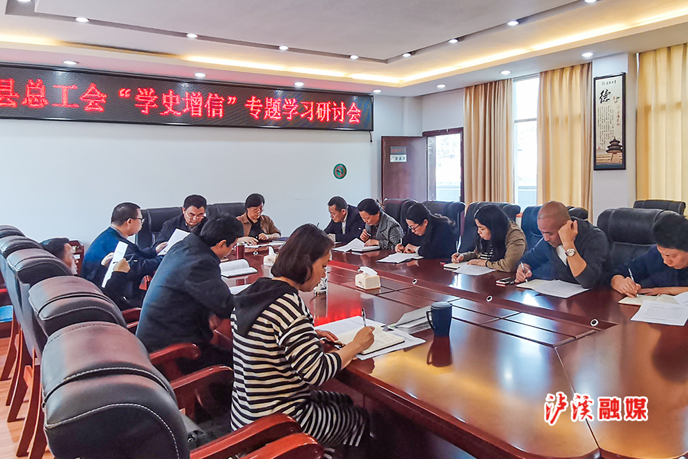 工会1.png