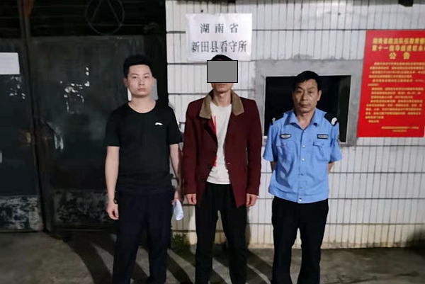 抓获嫌疑人.jpg