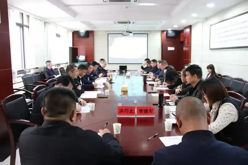 湘潭市公安局、市工商联召开联席会议共商为企业解难纾困