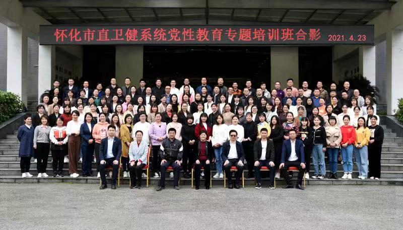 微信图片_20210425173353.jpg