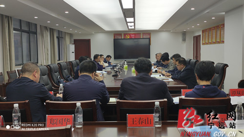 【政法队伍教育整顿进行时】省政法队伍教育整顿第十一指导组到宁远指导检查工作_副本500.jpg