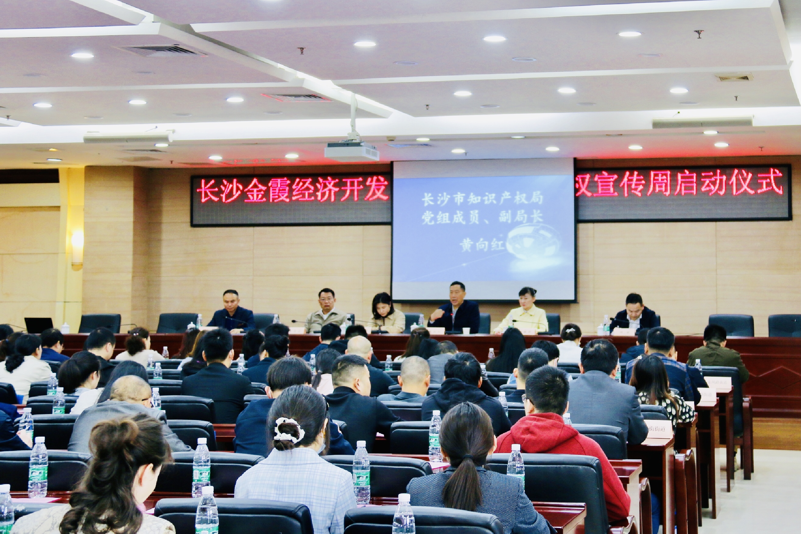 金霞知识产权宣传周活动启动。 通讯员 李丽莎 摄