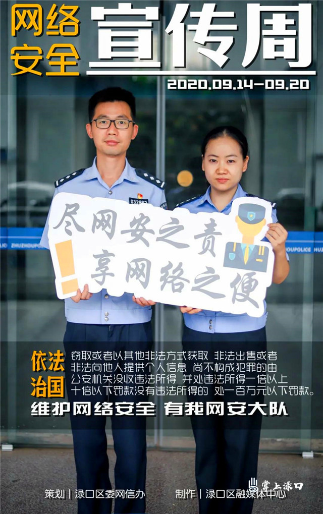 【公安先进典型】警花李月 多面能手