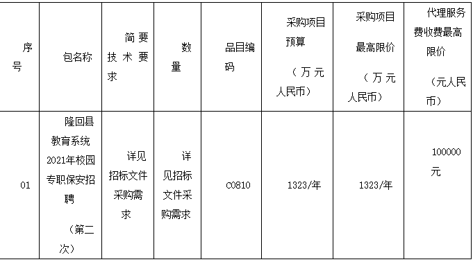 微信截图_20210425114546.png