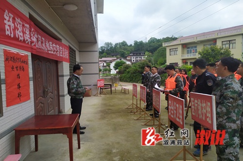 调度指挥_副本.jpg
