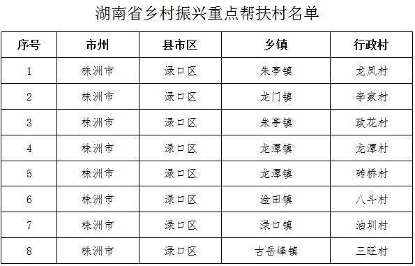 微信图片_20210425162733.png