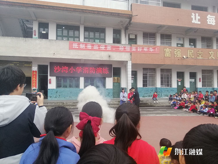 沙湾乡中心小学:消防培训进校园