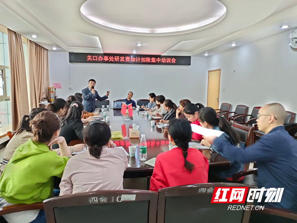 互为师友共学习 业务政策“大通关”.jpg