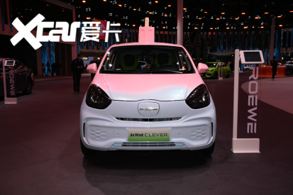 代步车