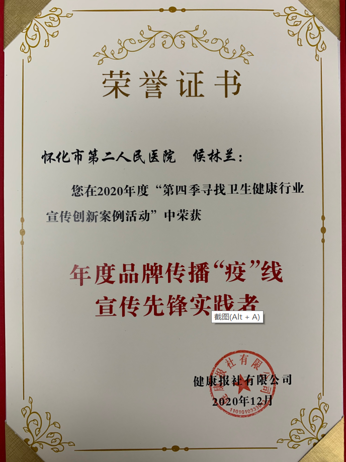 微信图片_20210426181307.png