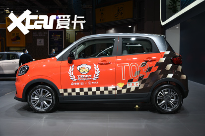 代步车