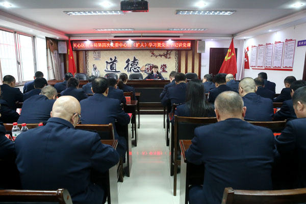 学党史 忆征程 谱新篇.jpg