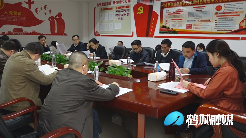 鹤城区召开省委巡视意识形态专项检查反馈意见整改落实推进会.mp4_20210426_180006.612.jpg