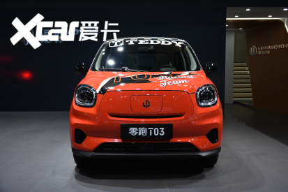 代步车